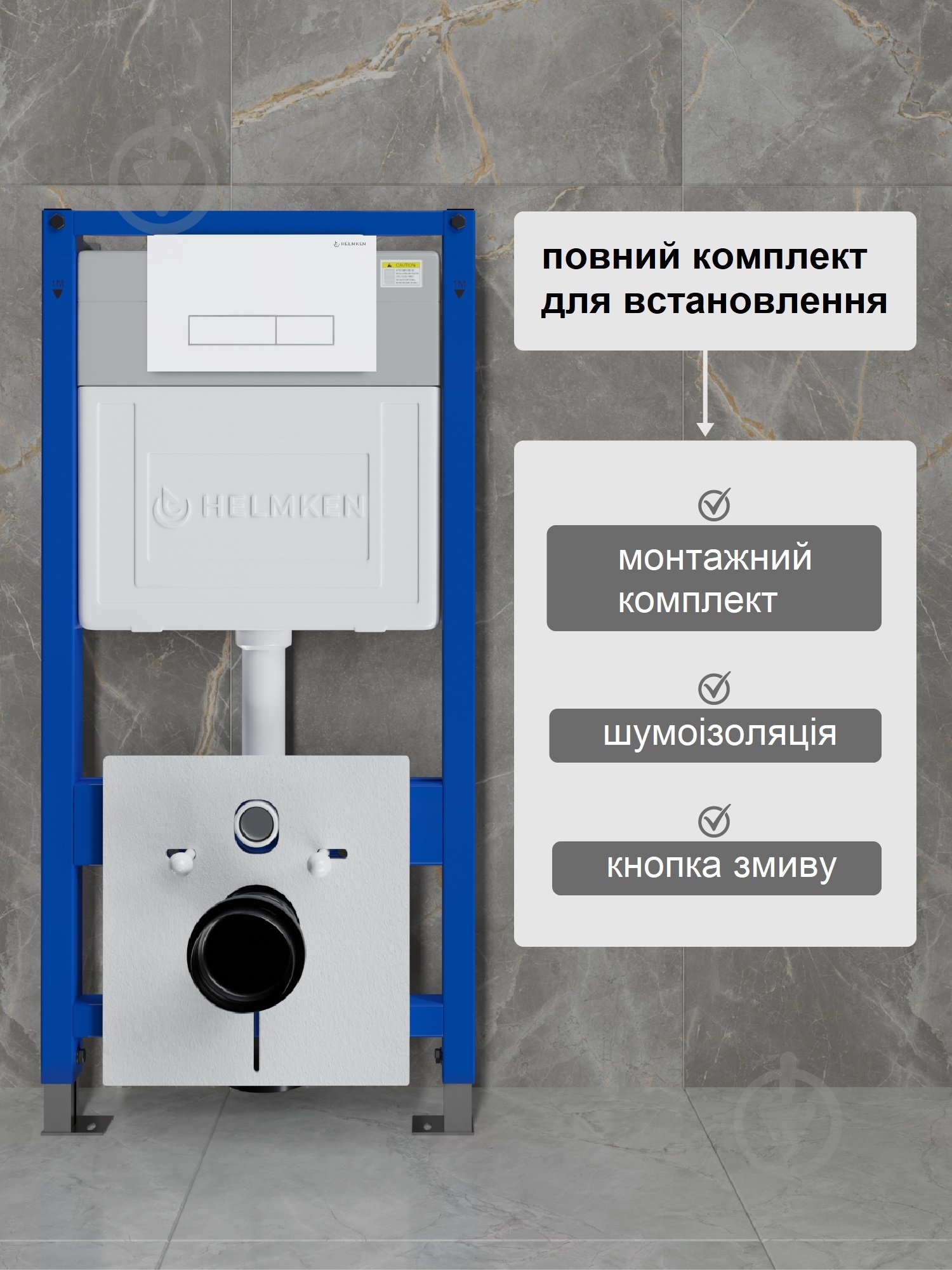 Комплект Helmken K9Y8760330 5 в 1: унитаз с сиденьем Slim Duroplast/Soft-close - фото 2 Комплект Helmken K9Y8760330 5 в 1: унитаз с сиденьем Slim Duroplast/Soft-close - фото 2