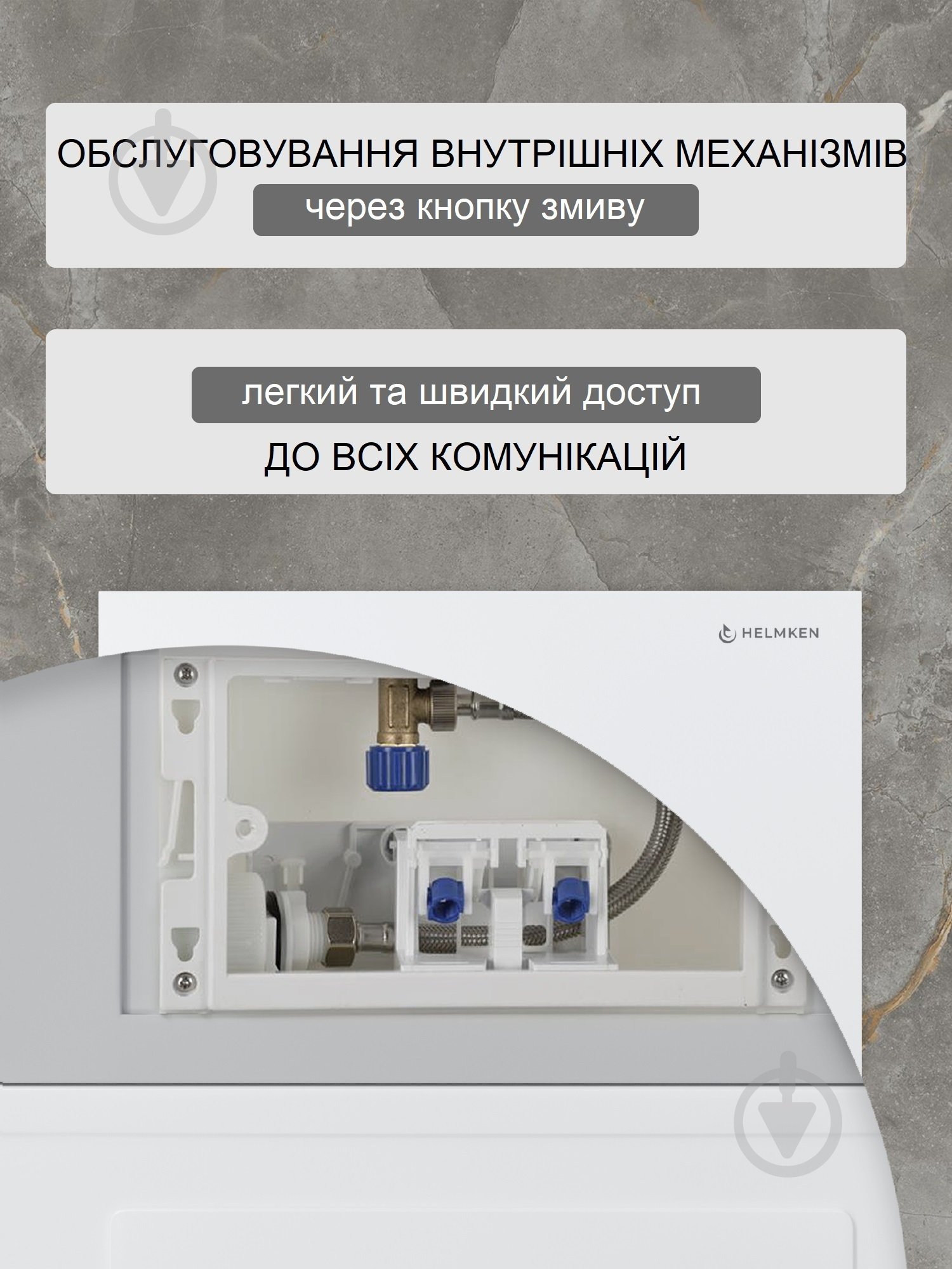 Комплект Helmken K9Y8760330 5 в 1: унитаз с сиденьем Slim Duroplast/Soft-close - фото 5 Комплект Helmken K9Y8760330 5 в 1: унитаз с сиденьем Slim Duroplast/Soft-close - фото 5
