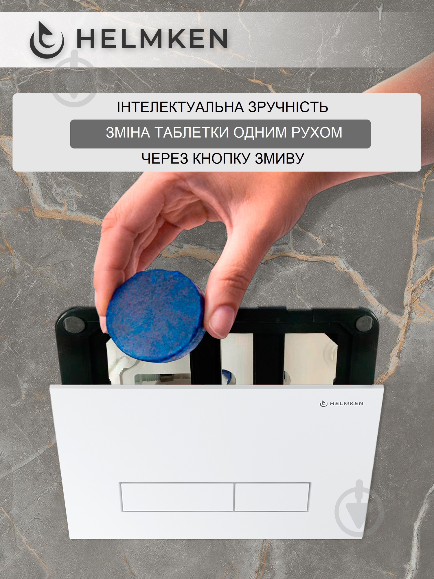 Комплект Helmken K9Y8760330 5 в 1: унитаз с сиденьем Slim Duroplast/Soft-close - фото 6 Комплект Helmken K9Y8760330 5 в 1: унитаз с сиденьем Slim Duroplast/Soft-close - фото 6