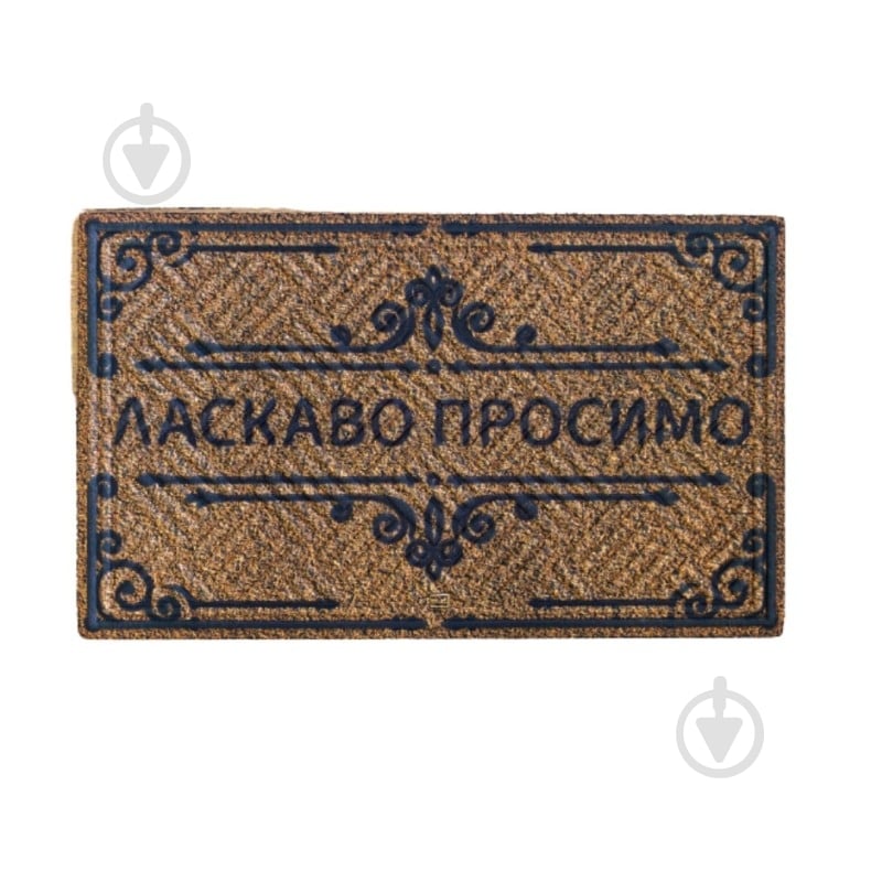 Коврик ARTIMAT К-802-39-1 45х75 см - фото 1
