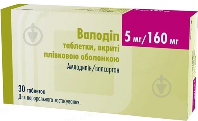 Валодіп №30 (10х3) таблетки 5 мг/160 мг - фото 1 Валодіп №30 (10х3) таблетки 5 мг/160 мг - фото 1
