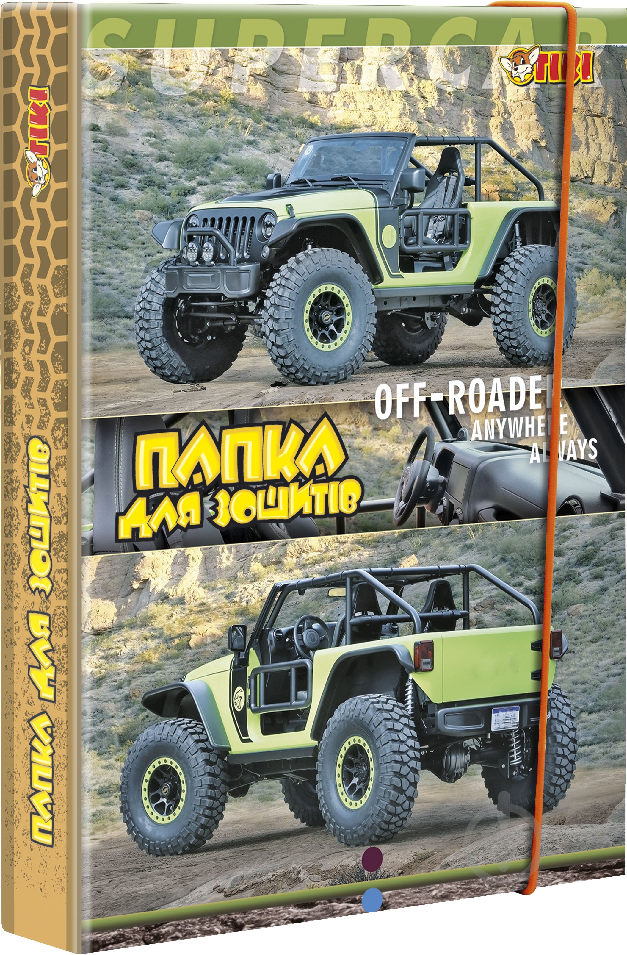 Папка для тетрадей на резинке В5 Тікі - фото 2 Папка для тетрадей на резинке В5 Тікі - фото 2