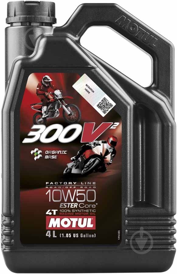 Моторна олива синтетична Motul 300V² 4T Factory Line Road/Off Road 10W-50 5 л (835841) - фото 1 Моторна олива синтетична Motul 300V² 4T Factory Line Road/Off Road 10W-50 5 л (835841) - фото 1