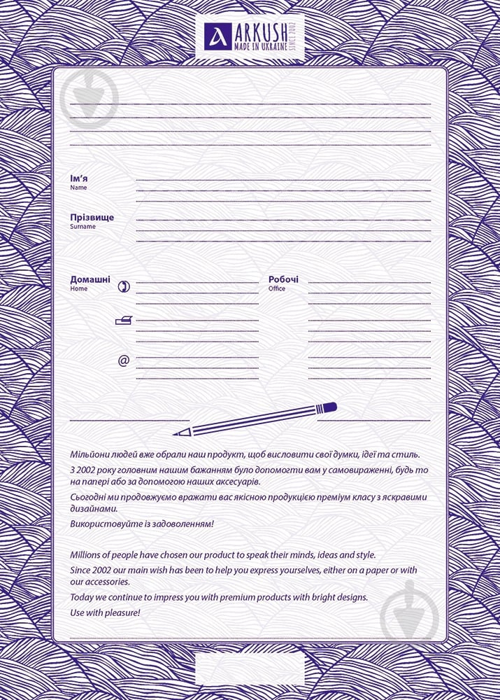 Блокнот 1В963 Аркуш - фото 2