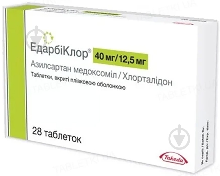 Едарбіклор №28 (14х2) таблетки 40 мг/12,5 мг - фото 1