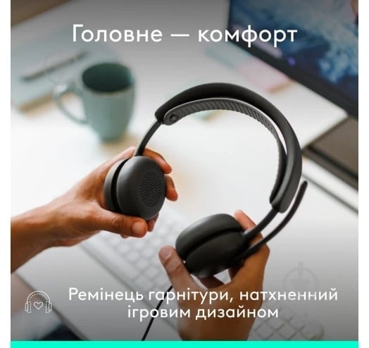 Навушники Logitech ZONE Wired 2 graphite (L981-001619) - фото 8 Навушники Logitech ZONE Wired 2 graphite (L981-001619) - фото 8