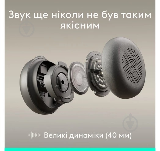 Навушники Logitech ZONE Wired 2 graphite (L981-001619) - фото 6 Навушники Logitech ZONE Wired 2 graphite (L981-001619) - фото 6