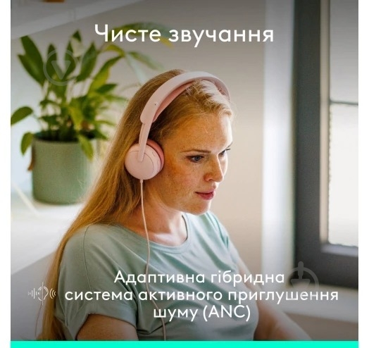 Наушники Logitech ZONE Wired 2 rose (L981-001620) - фото 6