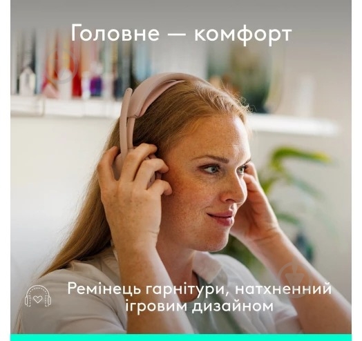Наушники Logitech ZONE Wired 2 rose (L981-001620) - фото 7