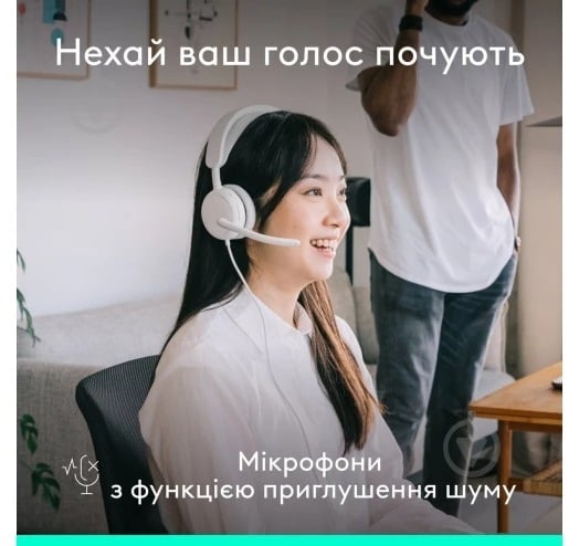 Наушники Logitech ZONE Wired 2 off-white (L981-001621) - фото 6