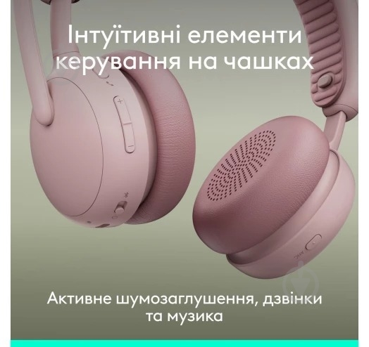 Навушники Logitech ZONE Wireless 2 ES rose (L981-001510) - фото 11 Навушники Logitech ZONE Wireless 2 ES rose (L981-001510) - фото 11
