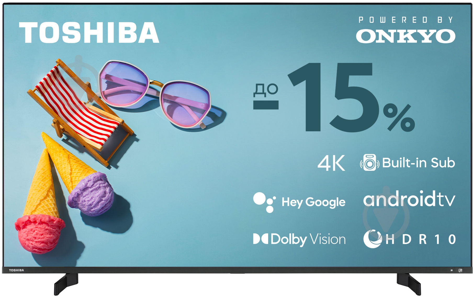 Телевизор TOSHIBA 50UA5D63DG - фото 1