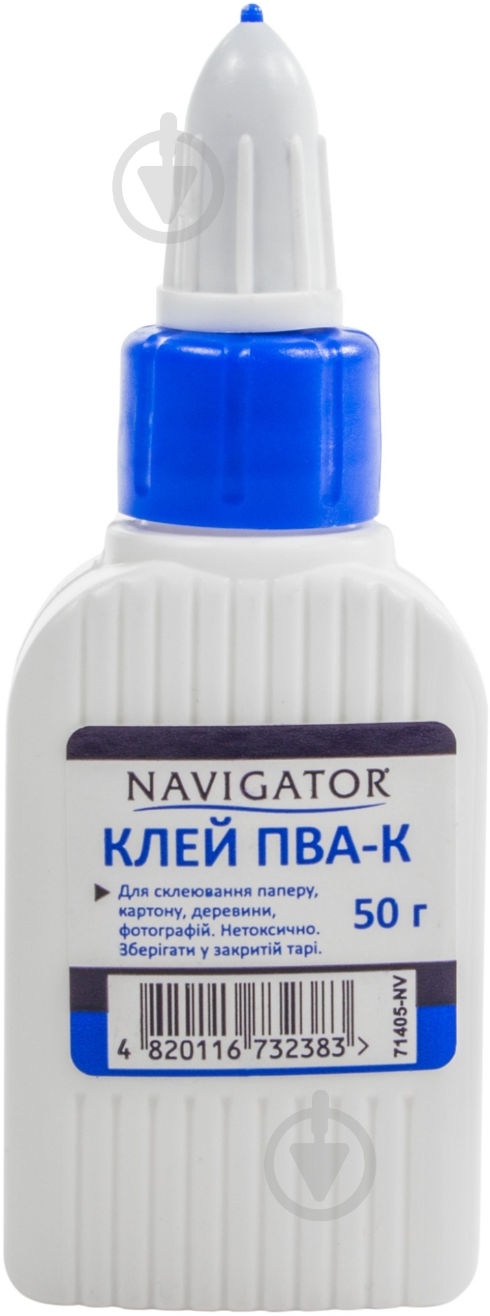Клей ПВА супер-ковпачок 50 мл Navigator - фото 1