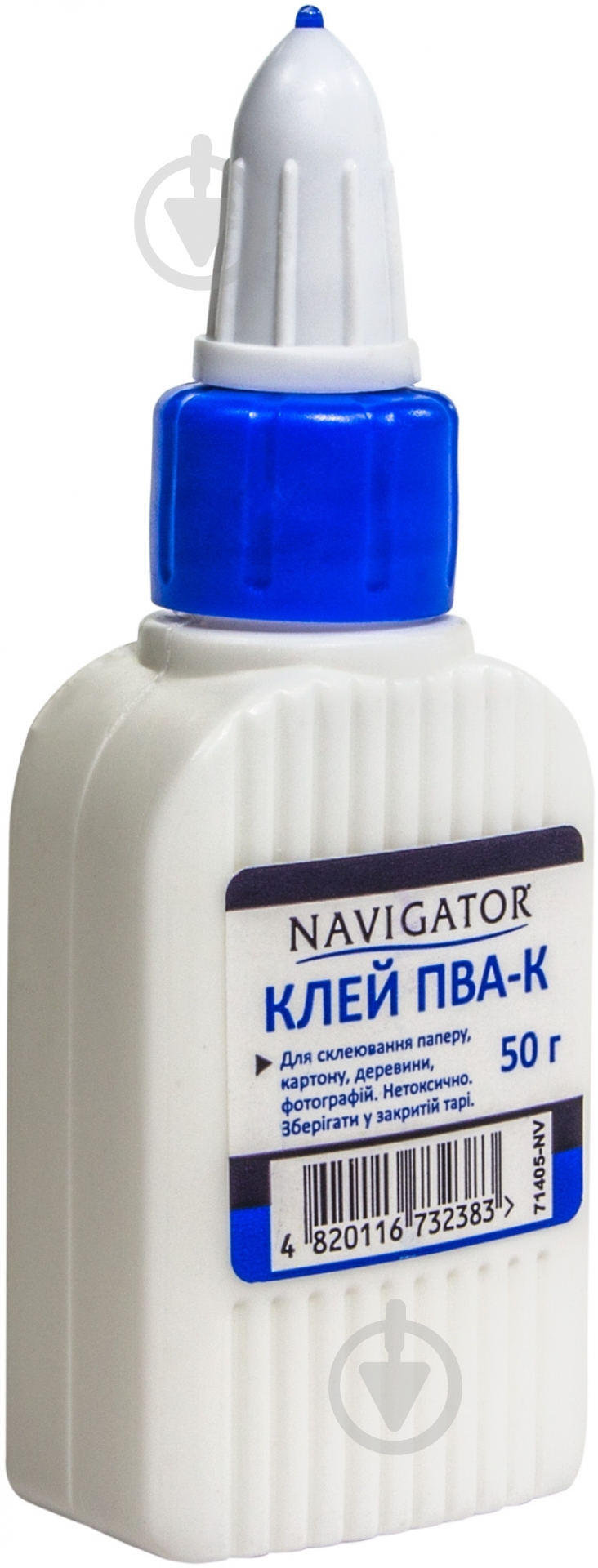 Клей ПВА супер-ковпачок 50 мл Navigator - фото 2