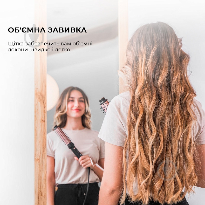 Фен-щітка CECOTEC Alisera brushes Bamba (CCTC-03386) - фото 4 Фен-щітка CECOTEC Alisera brushes Bamba (CCTC-03386) - фото 4