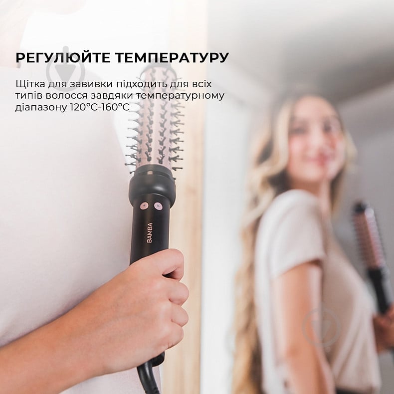 Фен-щітка CECOTEC Alisera brushes Bamba (CCTC-03386) - фото 9 Фен-щітка CECOTEC Alisera brushes Bamba (CCTC-03386) - фото 9