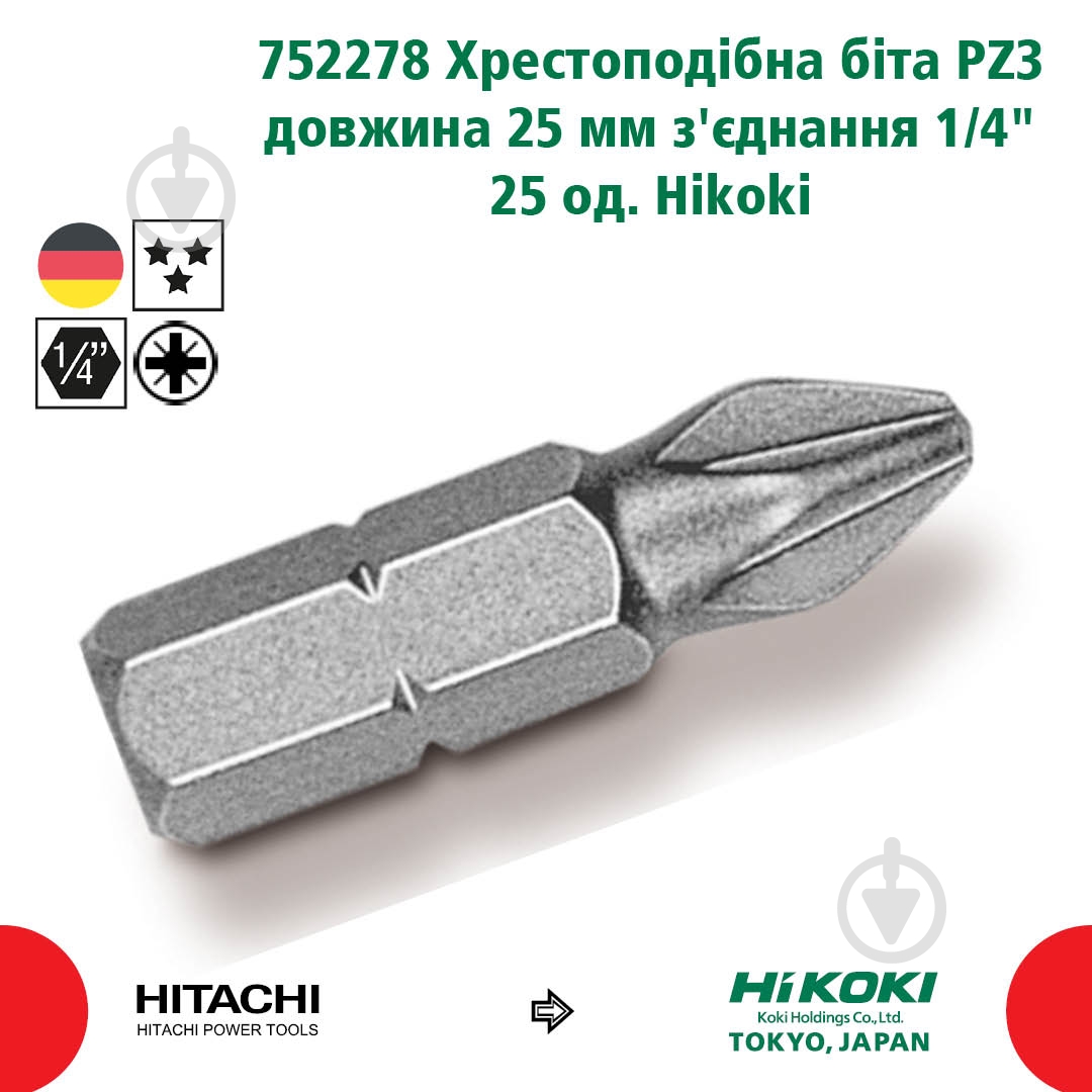 Біта Hitachi PZ3x25 мм 1/4" 752278 - фото 2