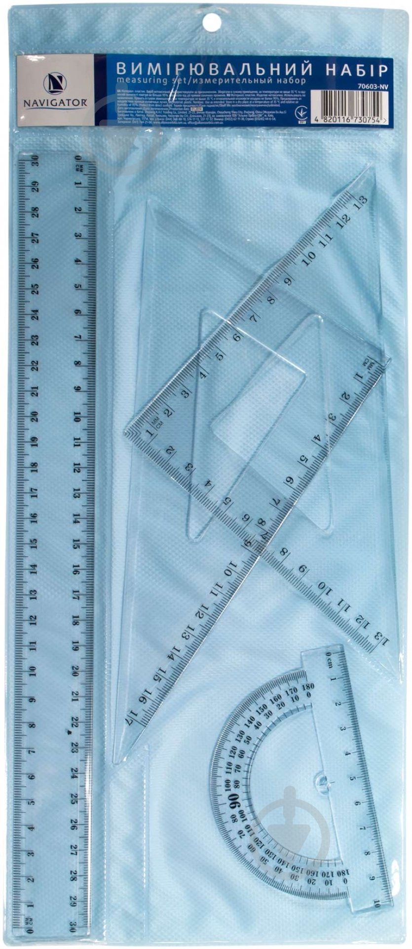 Набор линеек 4 предмета 70603-ТК Тікі - фото 2