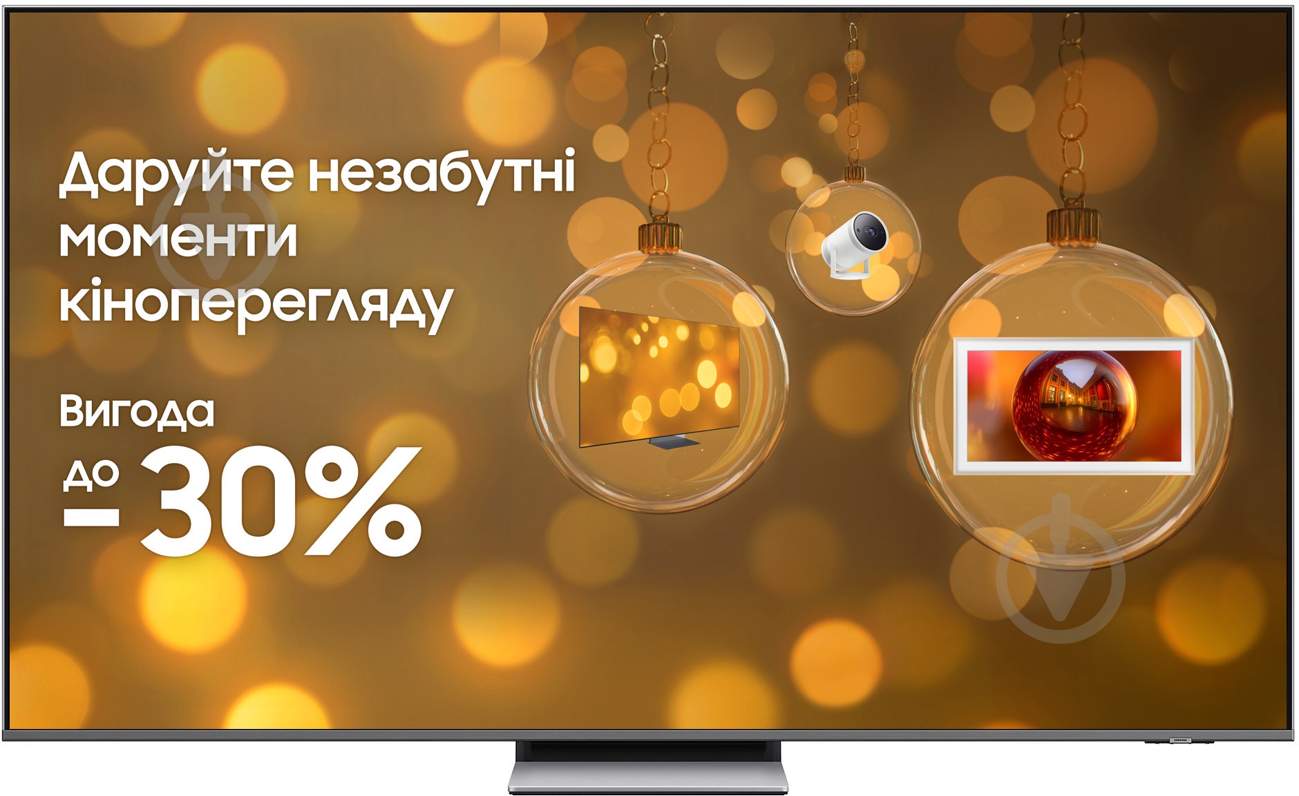 Телевизор Samsung QE75QN85FAUXUA - фото 1