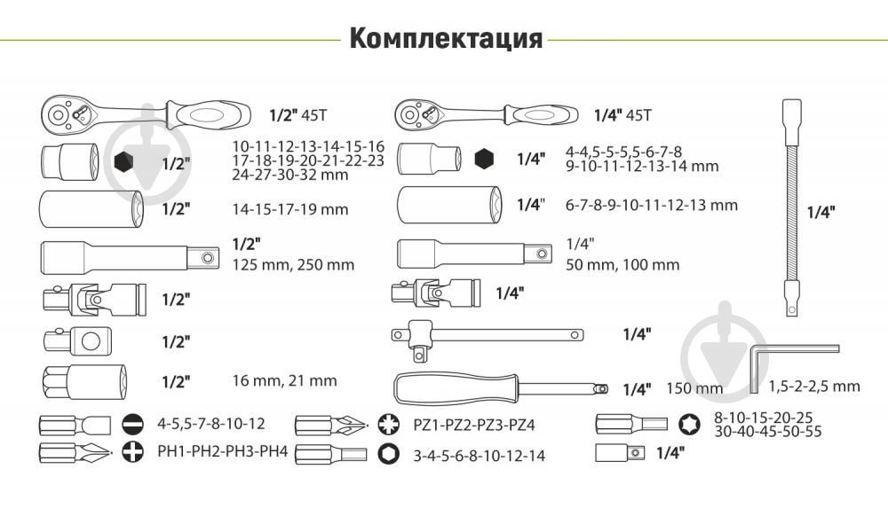 Набор ручного инструмента Alloid НГ-4094П-6 94 шт. НГ-4094П-6 - фото 6