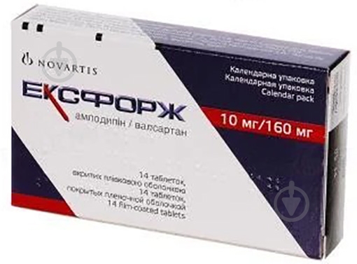 Эксфорж №14 таблетки 10 мг/160 мг - фото 1 Эксфорж №14 таблетки 10 мг/160 мг - фото 1