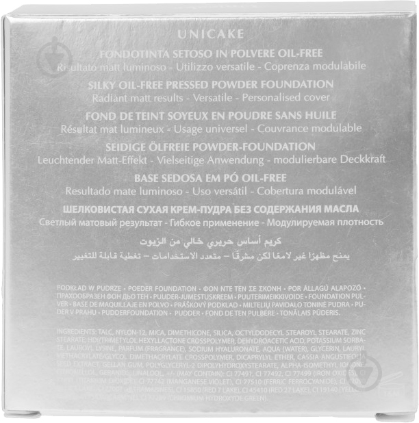 Пудра компактная KARAJA Unicake 6 7,5 г - фото 5 Пудра компактная KARAJA Unicake 6 7,5 г - фото 5