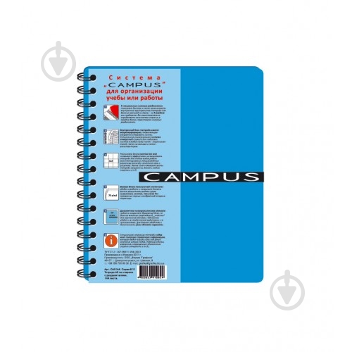 Тетрадь А5 144 лист. в пластиковой обложке СА5144 - фото 1