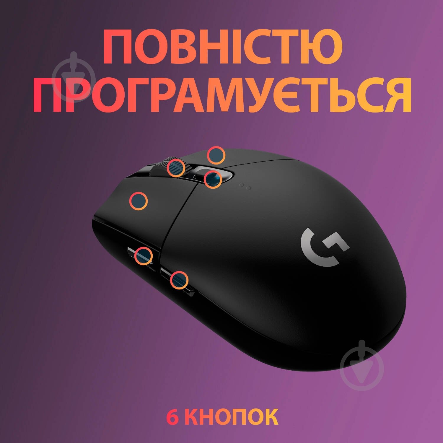 Мышь Logitech G305 LIGHTSPEED Wireless Gaming Mouse black (910-005282) - фото 6