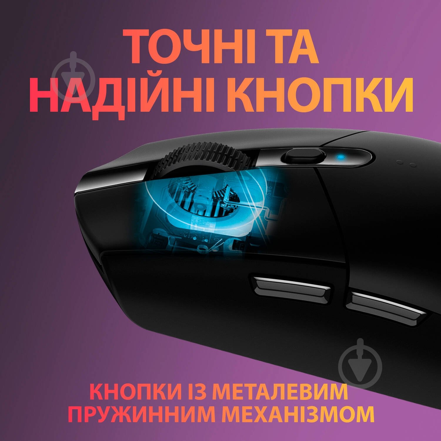 Мышь Logitech G305 LIGHTSPEED Wireless Gaming Mouse black (910-005282) - фото 7