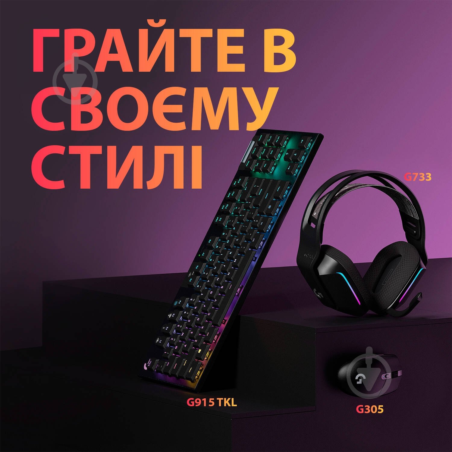 Мышь Logitech G305 LIGHTSPEED Wireless Gaming Mouse black (910-005282) - фото 8