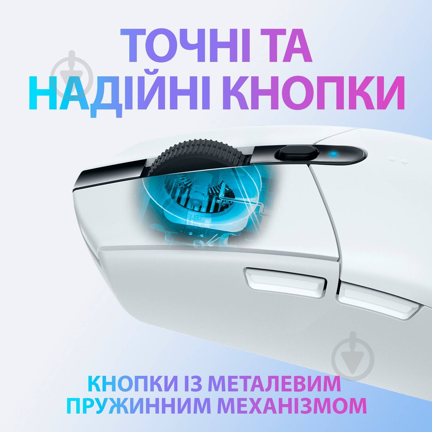 Мышь Logitech G305 LIGHTSPEED Wireless Gaming Mouse white (910-005291) - фото 7