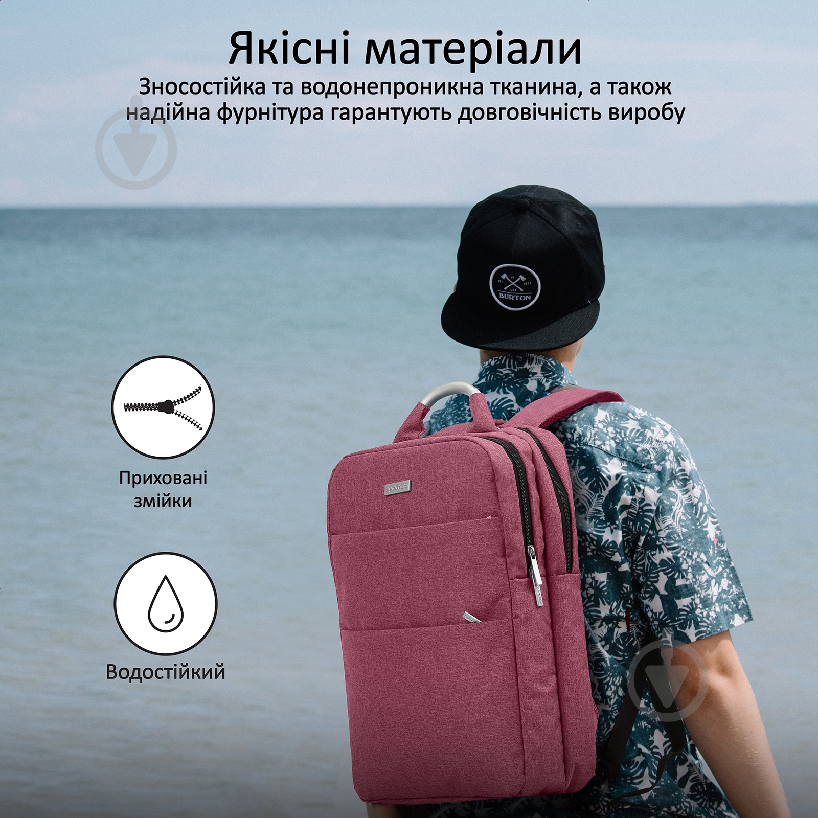 Рюкзак для ноутбука Promate Nova-BP 15.6" red (nova-bp.red) - фото 5 Рюкзак для ноутбука Promate Nova-BP 15.6" red (nova-bp.red) - фото 5