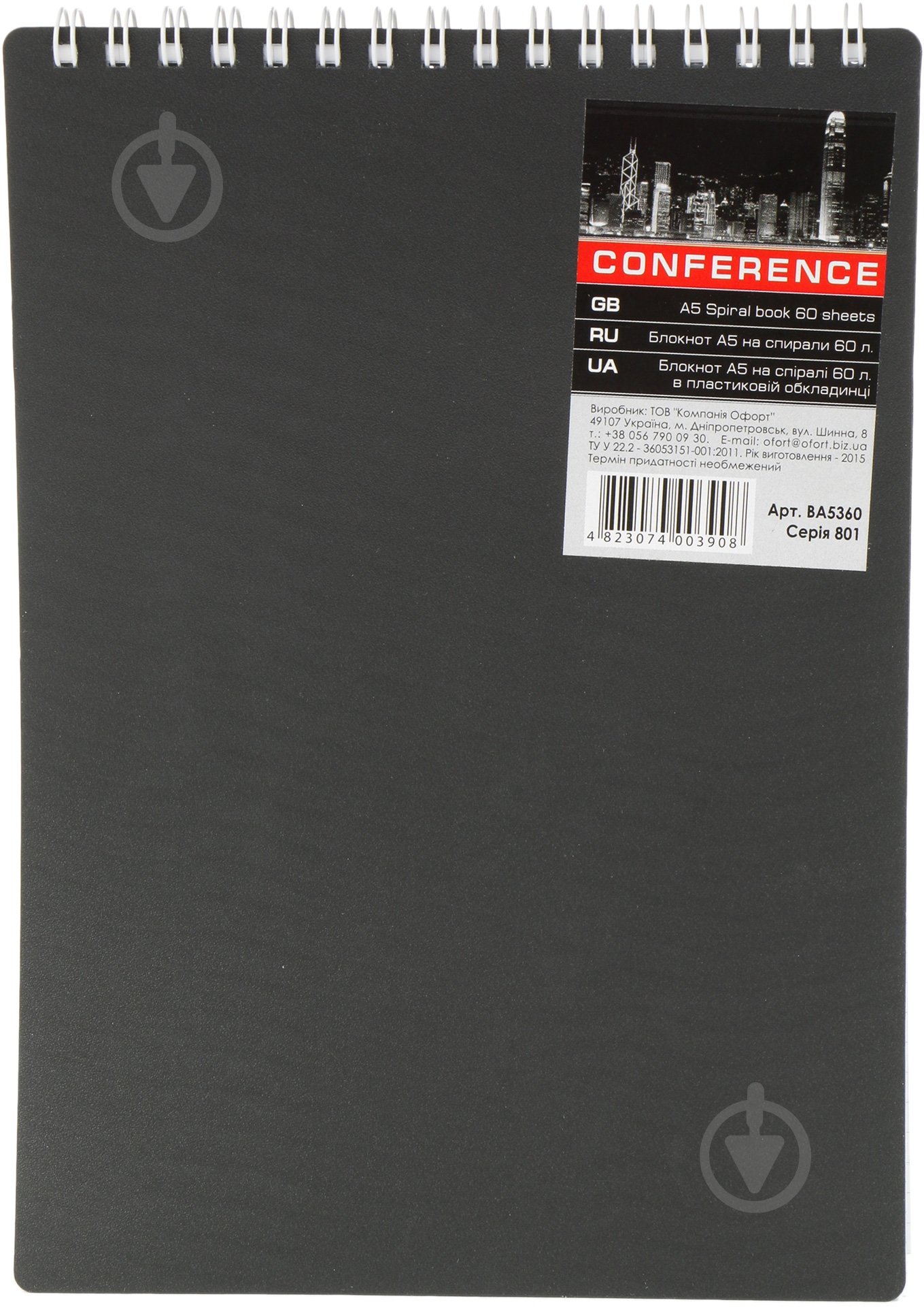 Блокнот А5 Stenoblok спираль 60 л ВА5360-801 Графика - фото 1 Блокнот А5 Stenoblok спираль 60 л ВА5360-801 Графика - фото 1