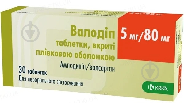 Валодип №30 (10х3) таблетки 5 мг/80 мг - фото 1 Валодип №30 (10х3) таблетки 5 мг/80 мг - фото 1