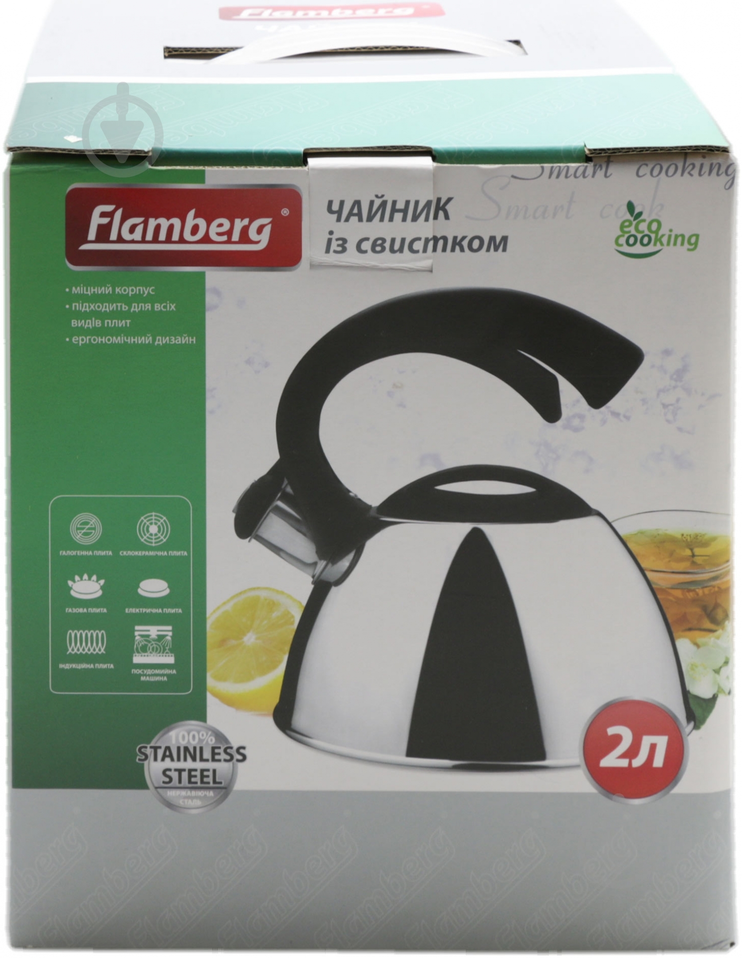 Чайник Flamberg Моушен 2 л - фото 2