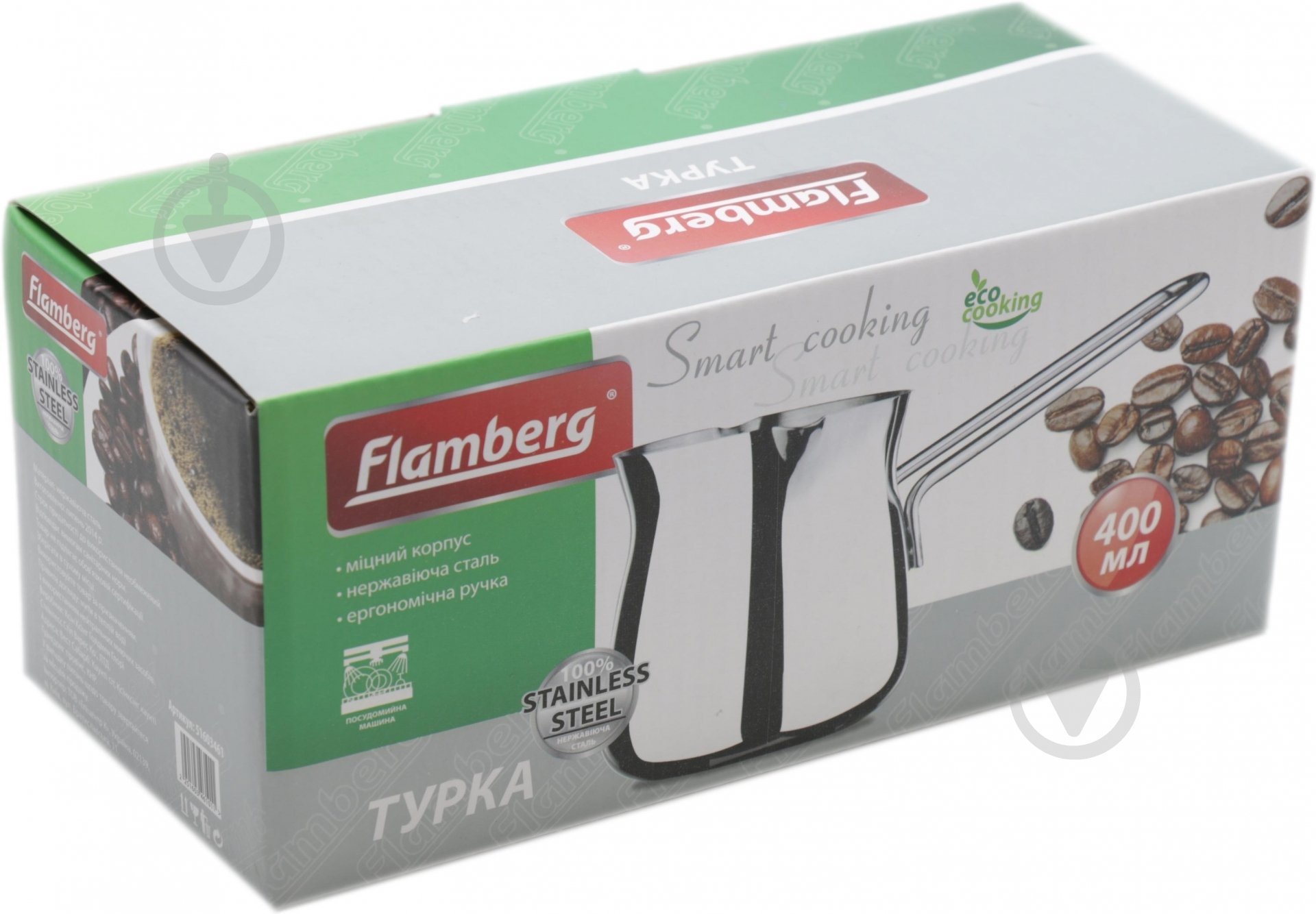 Турка Flamberg 400 мл WP03 - фото 2