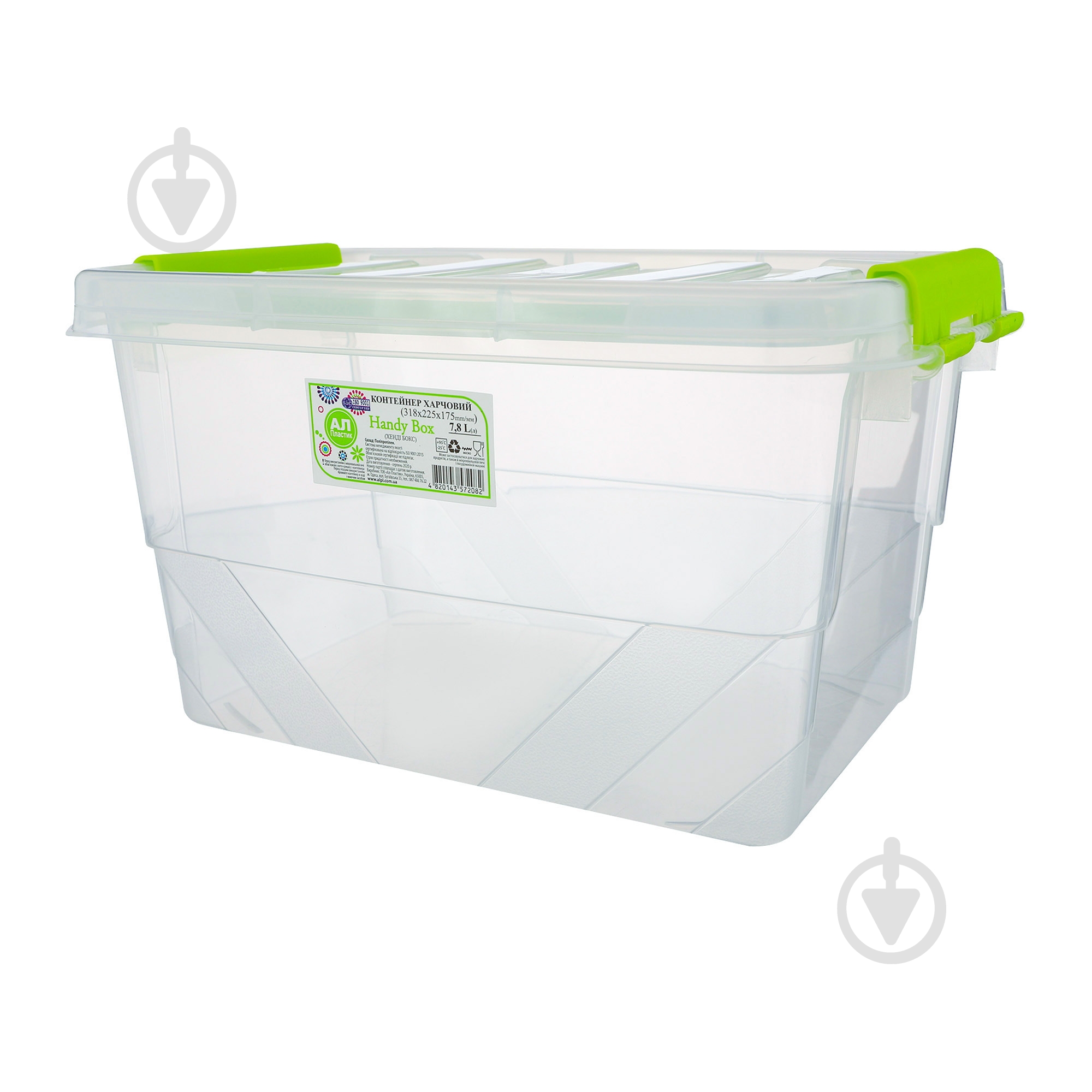 Контейнер для зберігання із кришкою Ал-Пластик «Handy Box» 7,8 л 175x225x318 мм - фото 2