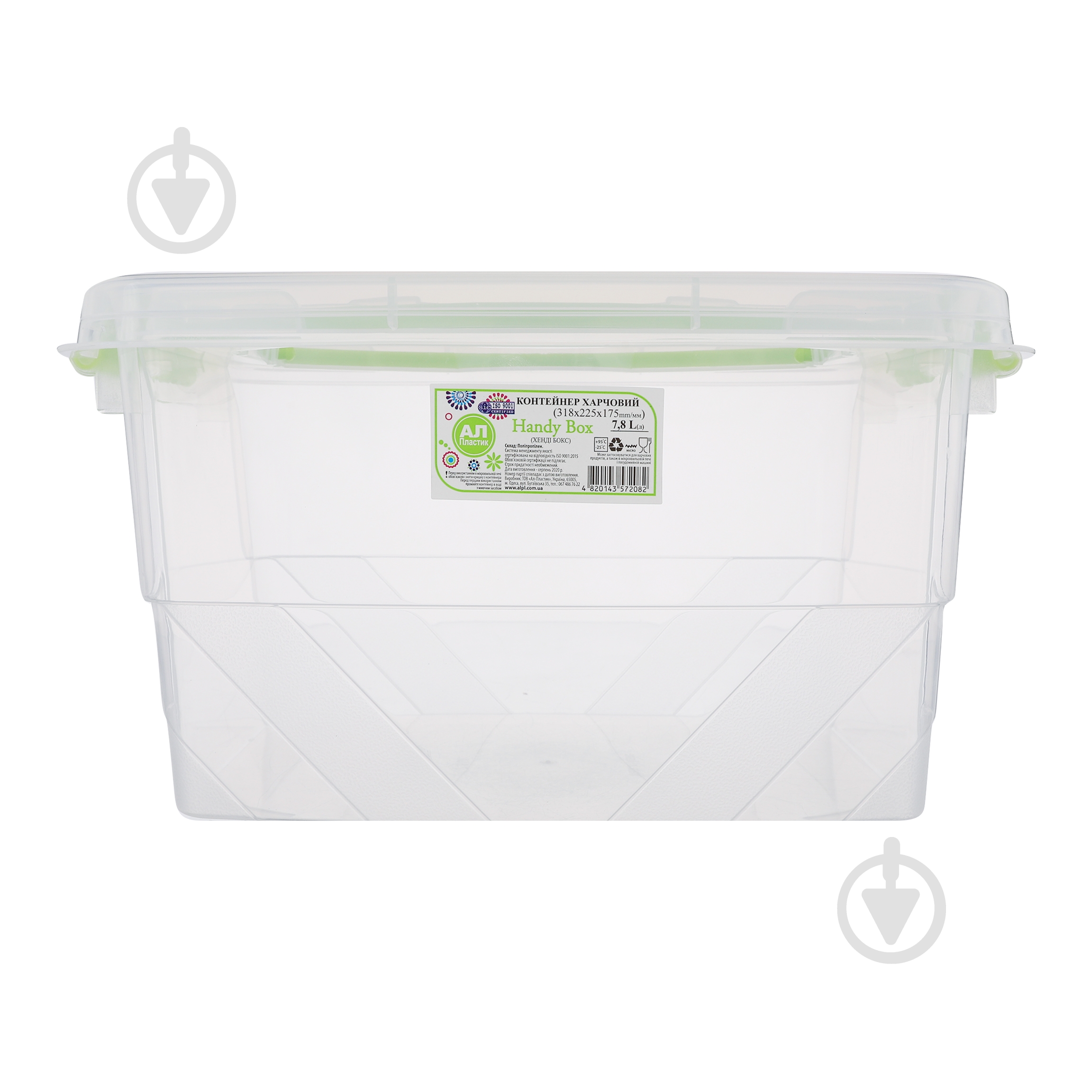 Контейнер для зберігання із кришкою Ал-Пластик «Handy Box» 7,8 л 175x225x318 мм - фото 3