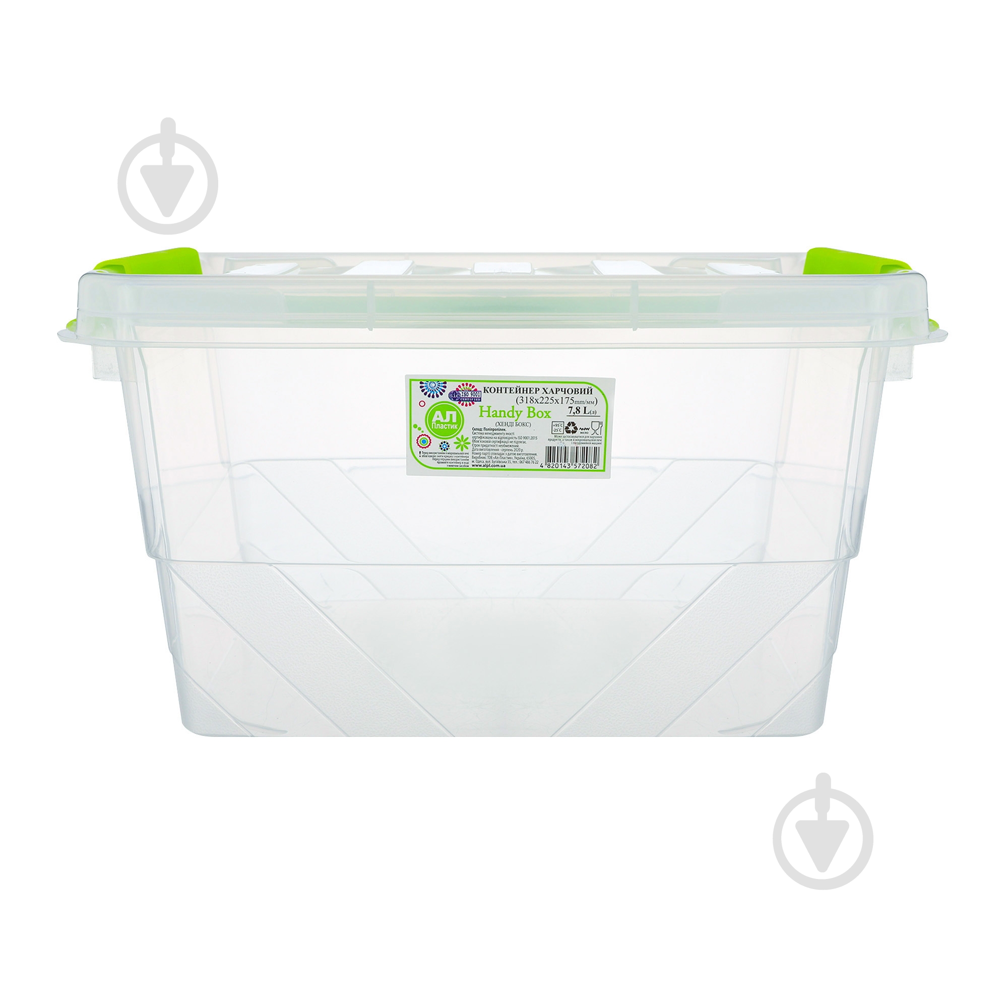 Контейнер для зберігання із кришкою Ал-Пластик «Handy Box» 7,8 л 175x225x318 мм - фото 1