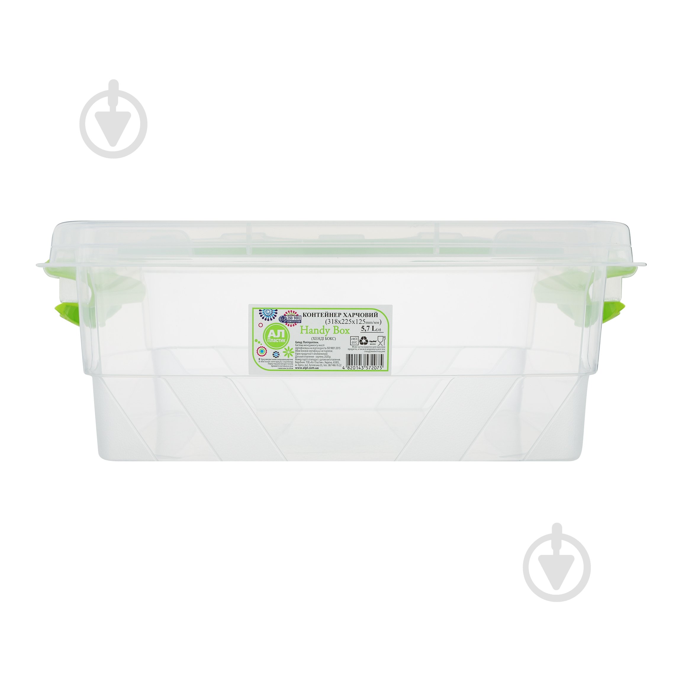 Контейнер для зберігання із кришкою Ал-Пластик «Handy Box» 5,7 л 125x225x318 мм - фото 4