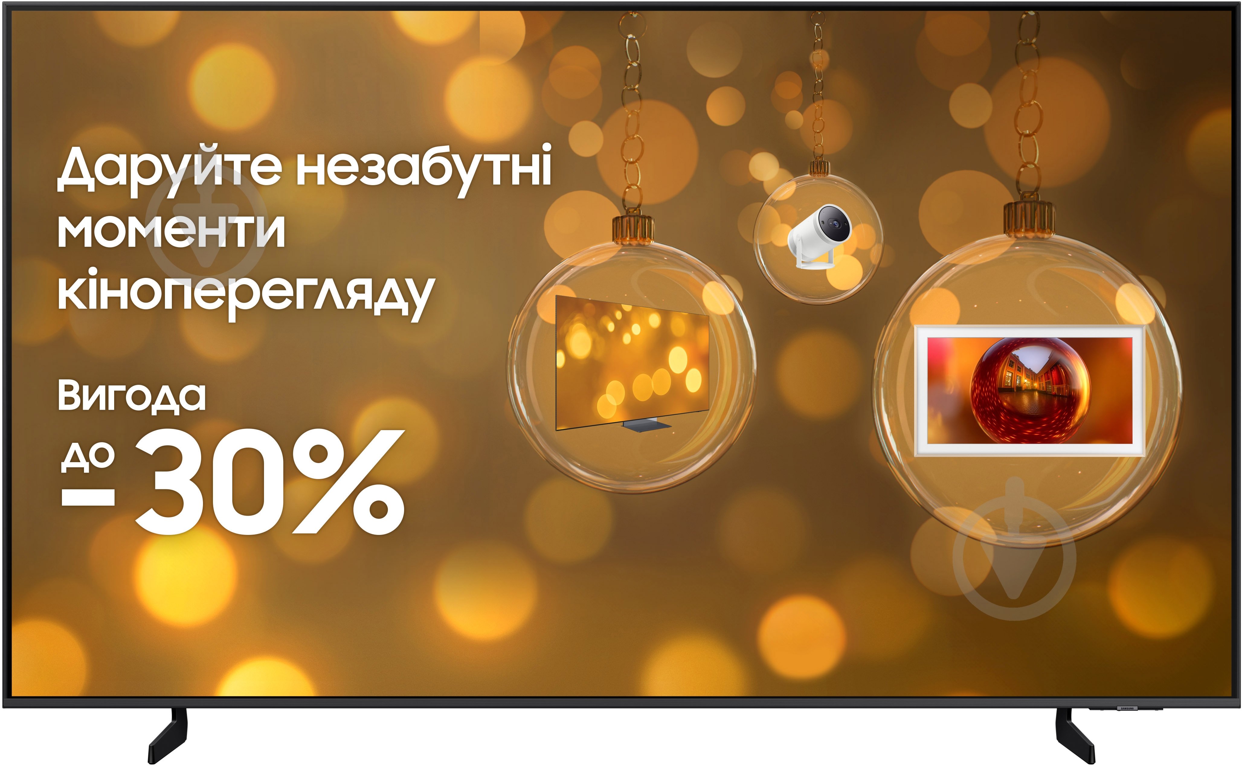 Телевизор Samsung QE85Q8FAAUXUA - фото 1