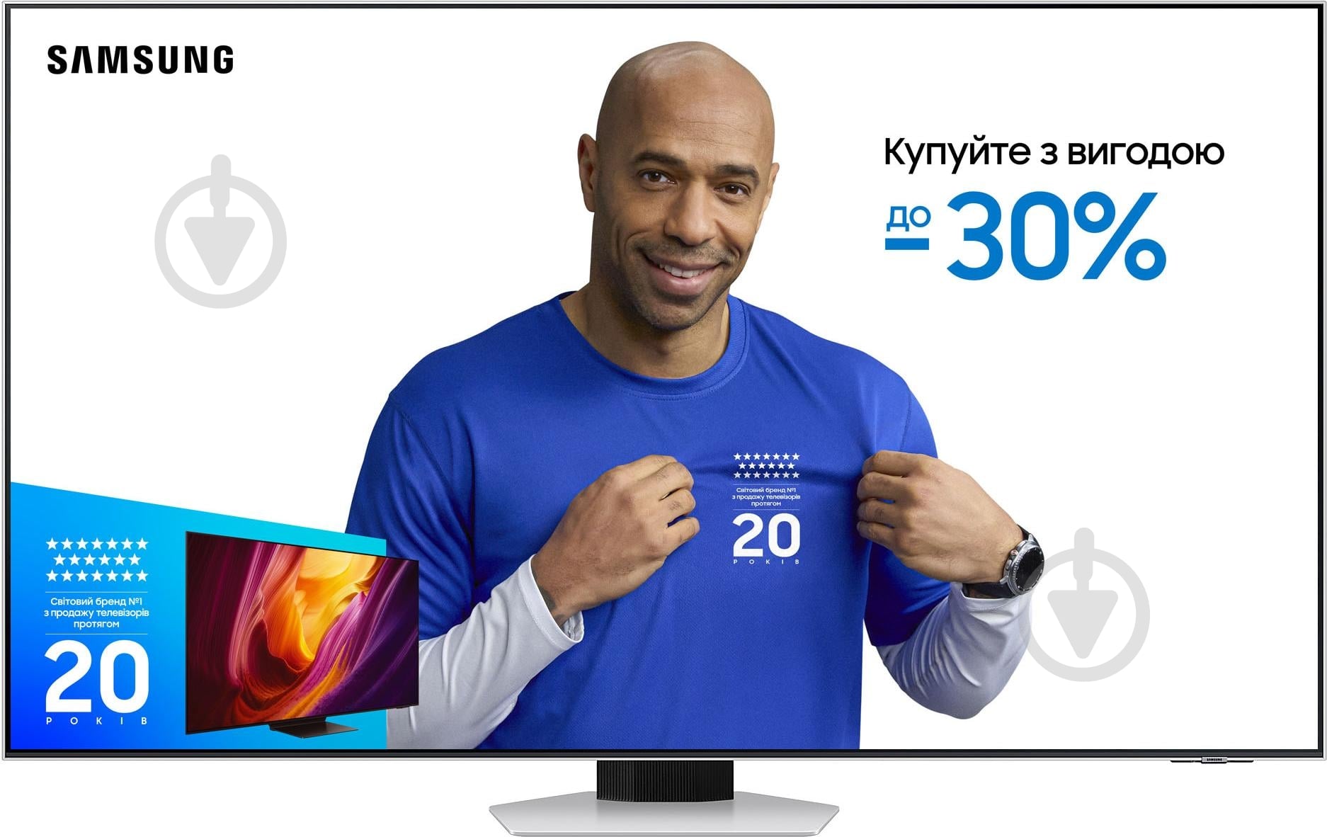 Телевизор Samsung QE85QN85FAUXUA - фото 1