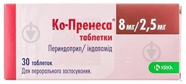 Ко-Пренесса №30 (10х3) таблетки 8 мг/2,5 мг - фото 1 Ко-Пренесса №30 (10х3) таблетки 8 мг/2,5 мг - фото 1