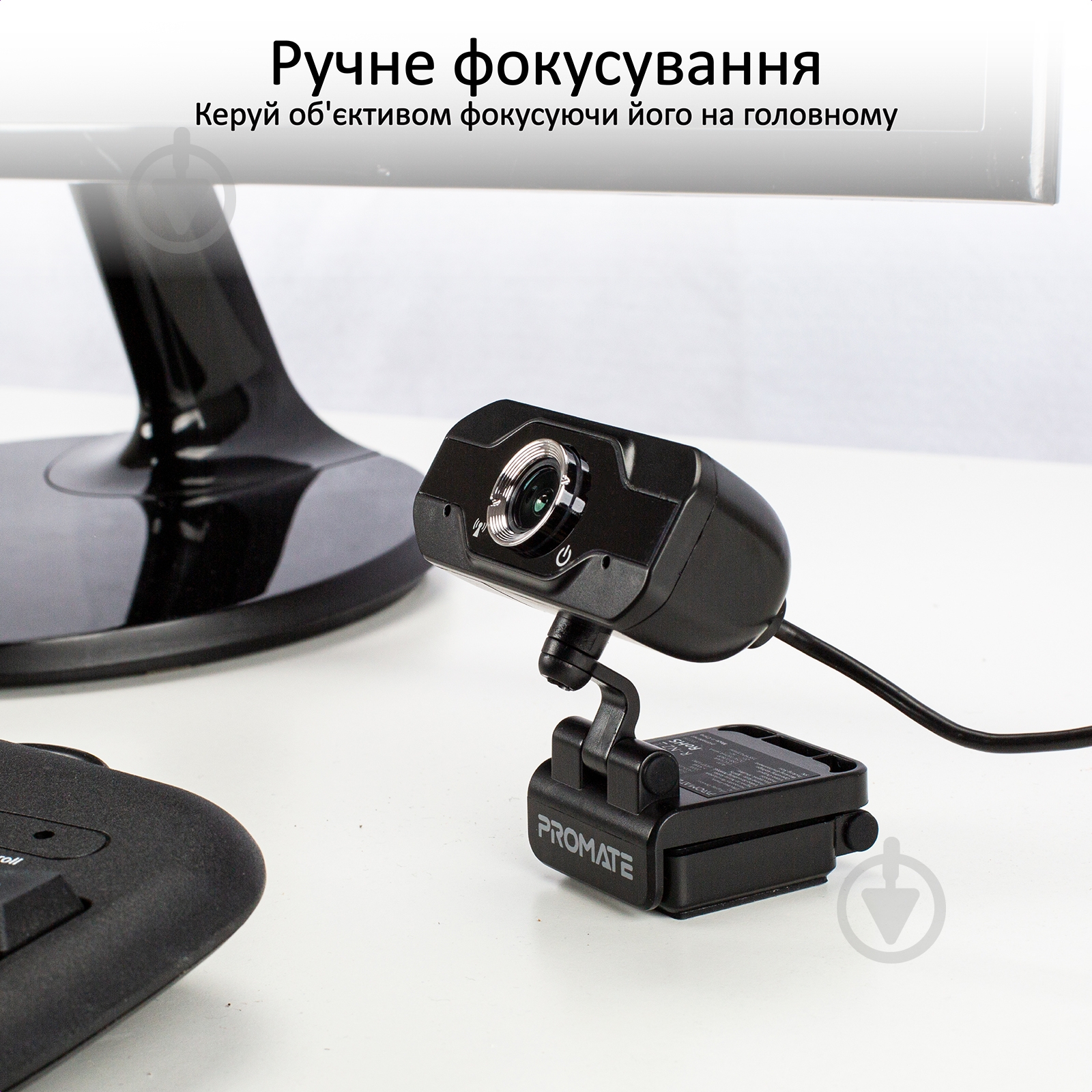 Веб-камера Promate ProCam-1 FullHD USB Black (procam-1.black) - фото 3 Веб-камера Promate ProCam-1 FullHD USB Black (procam-1.black) - фото 3