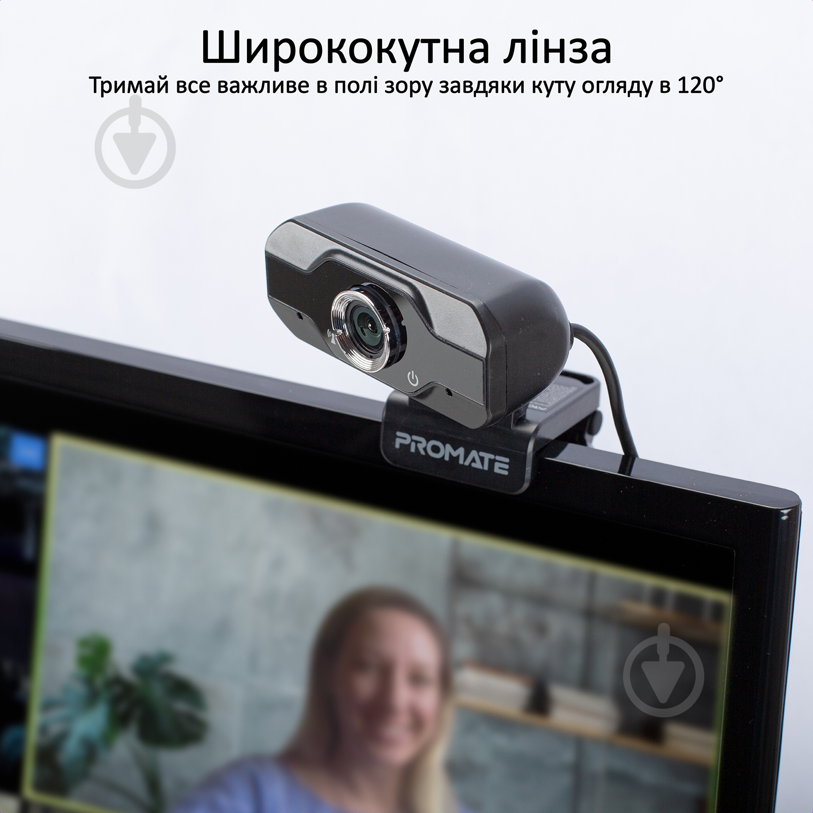 Веб-камера Promate ProCam-1 FullHD USB Black (procam-1.black) - фото 4 Веб-камера Promate ProCam-1 FullHD USB Black (procam-1.black) - фото 4