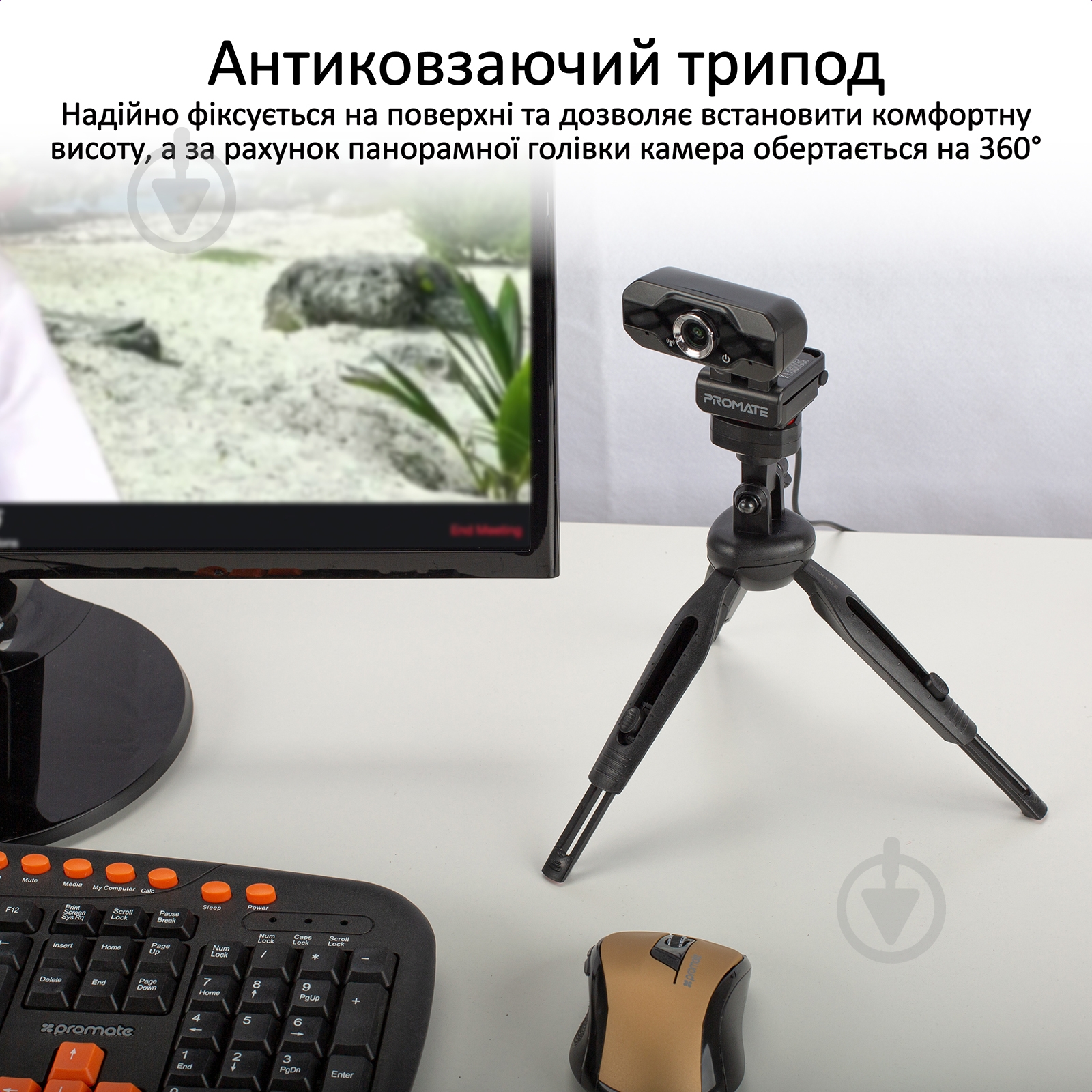 Веб-камера Promate ProCam-1 FullHD USB Black (procam-1.black) - фото 6 Веб-камера Promate ProCam-1 FullHD USB Black (procam-1.black) - фото 6