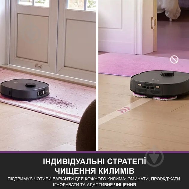 Робот-пилосос мийний Eureka J15 Pro Ultra black - фото 16 Робот-пилосос мийний Eureka J15 Pro Ultra black - фото 16