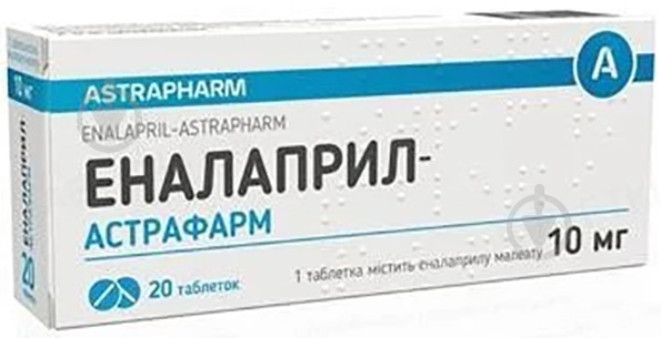 Еналаприл №20 таблетки 10 мг - фото 1