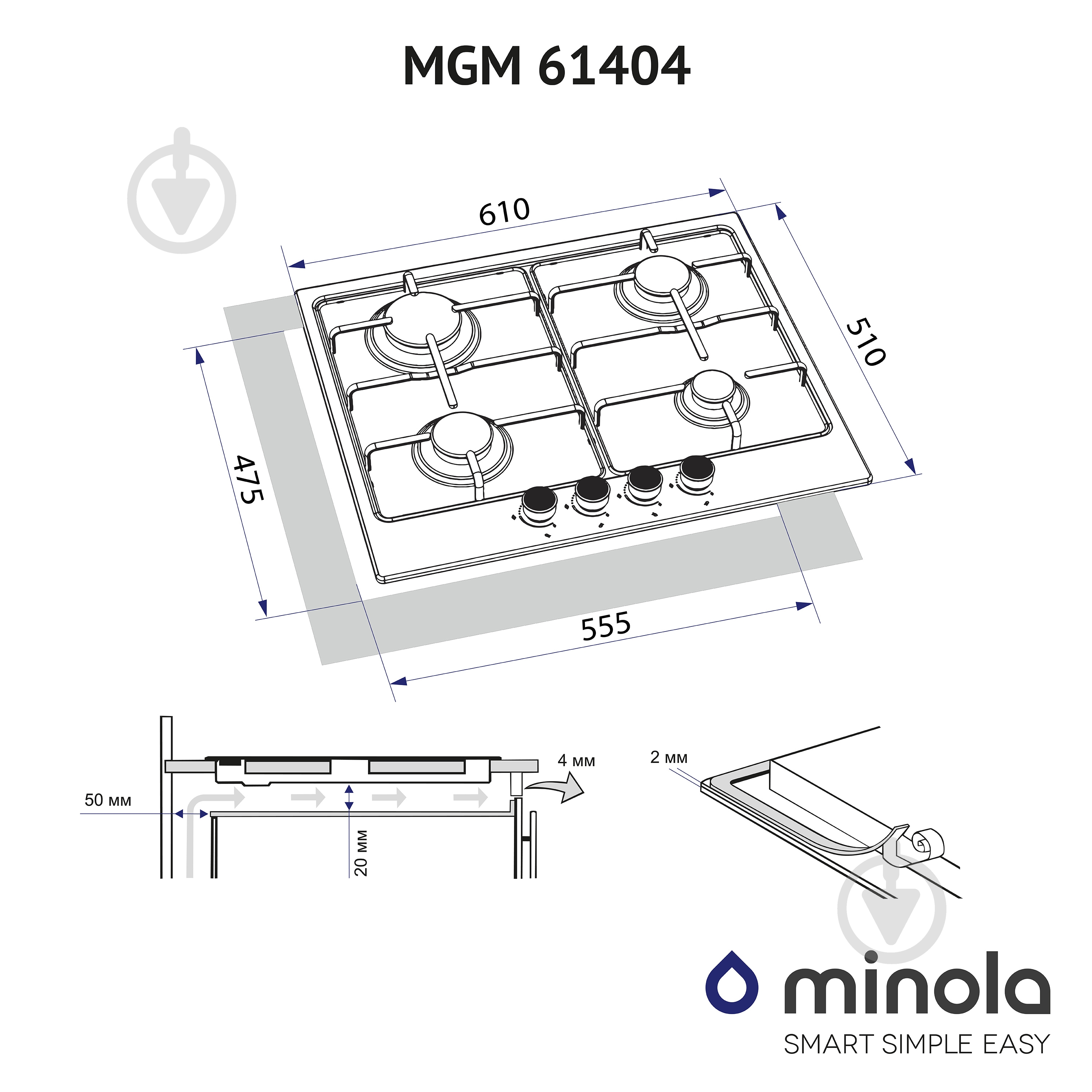 Варильна поверхня газова Minola MGM 61404 BL - фото 10 Варильна поверхня газова Minola MGM 61404 BL - фото 10