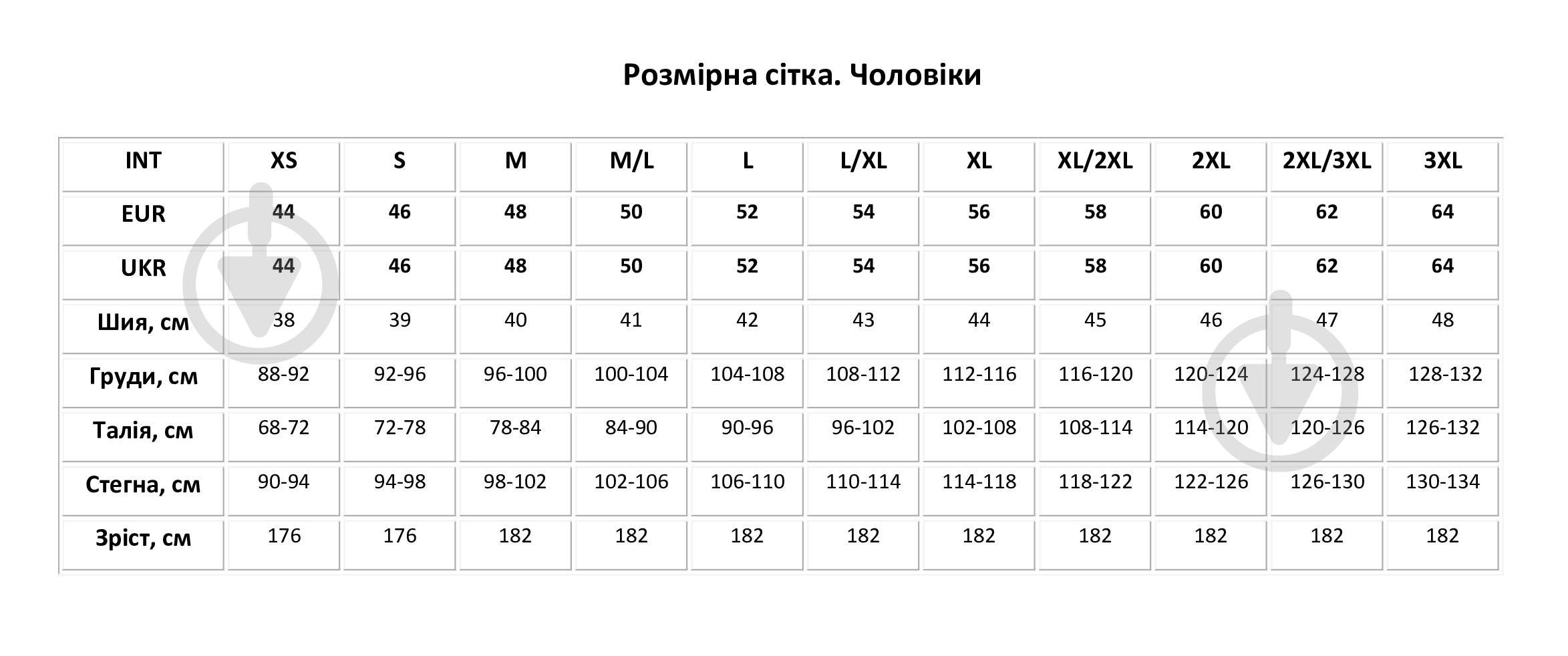 Вышиванка Эдельвика 89-17/08 льняной р. 48 - фото 3